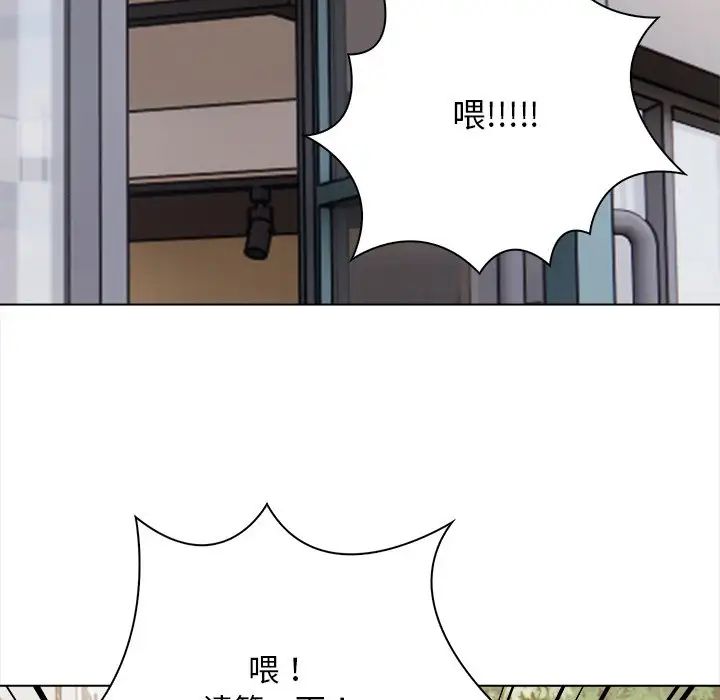 情侣游戏第5话