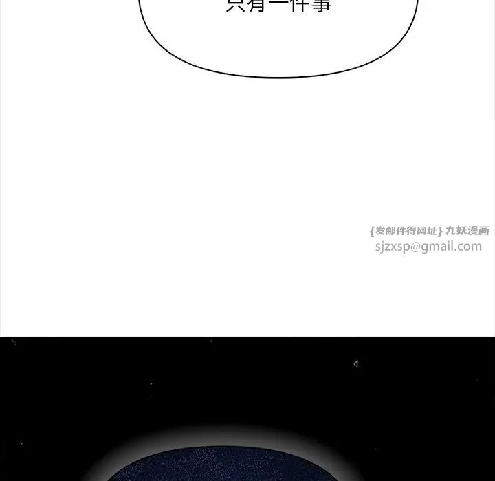 《情侣游戏》第5话