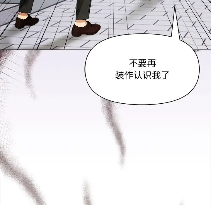 情侣游戏第5话