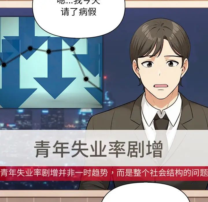 情侣游戏第5话