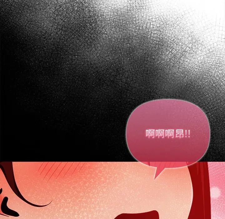 情侣游戏第5话