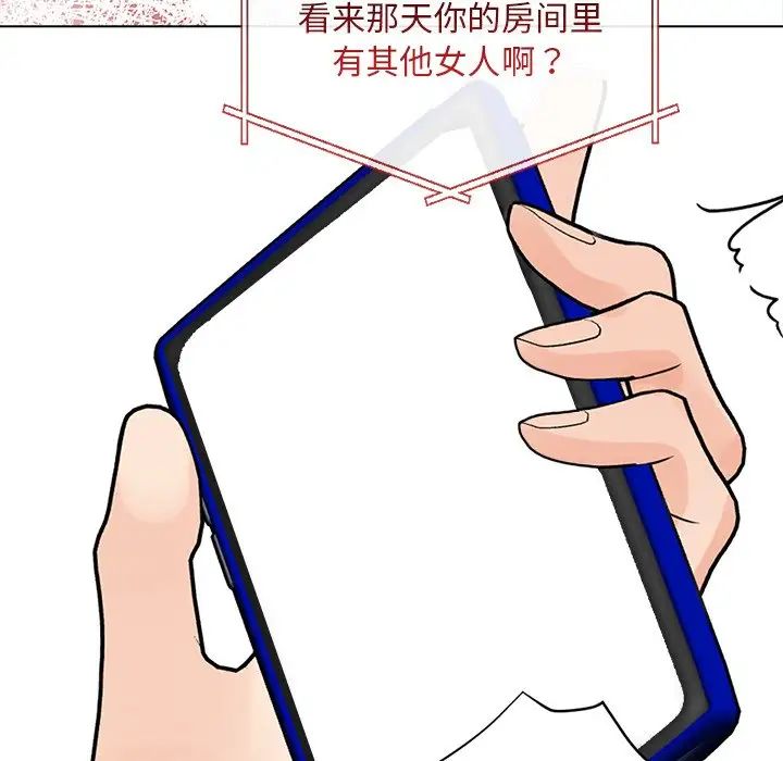 情侣游戏第5话