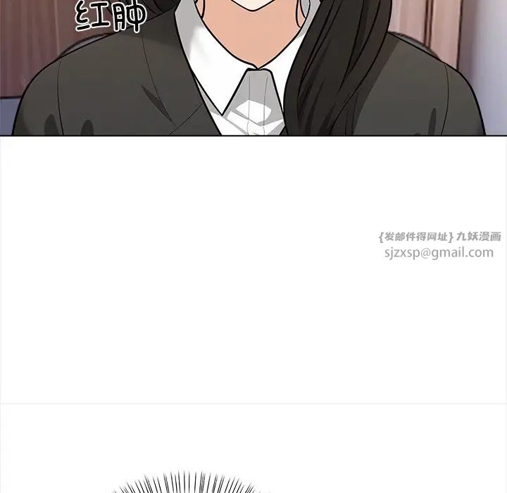 情侣游戏第5话