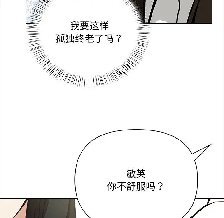 情侣游戏第5话