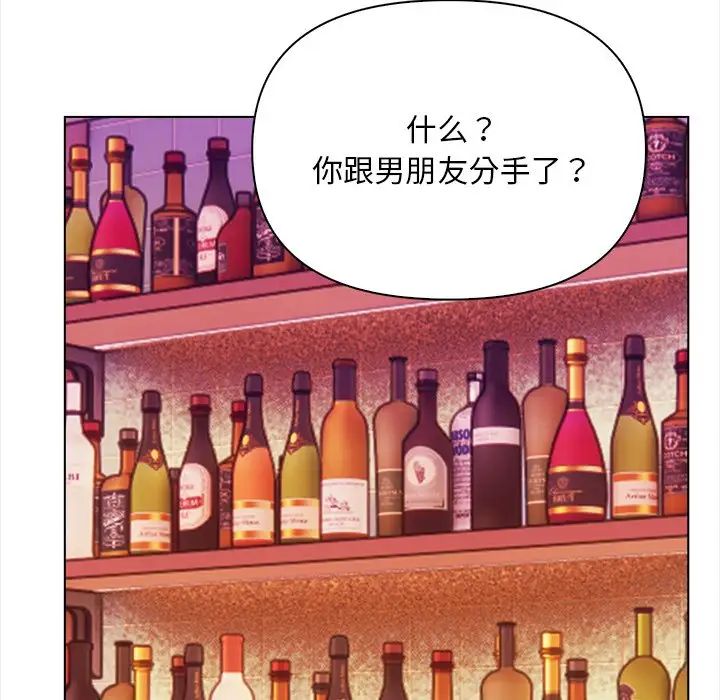 情侣游戏第5话