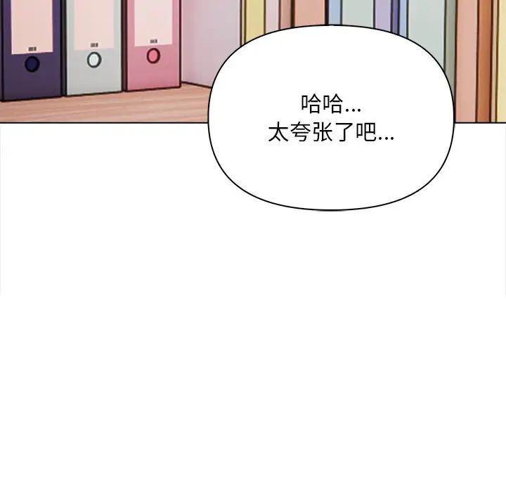 情侣游戏第5话