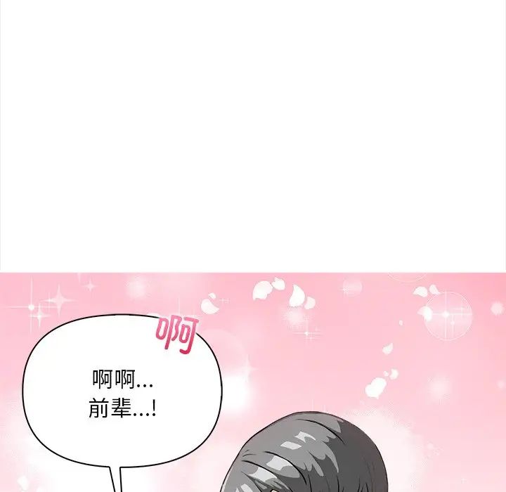 情侣游戏第5话