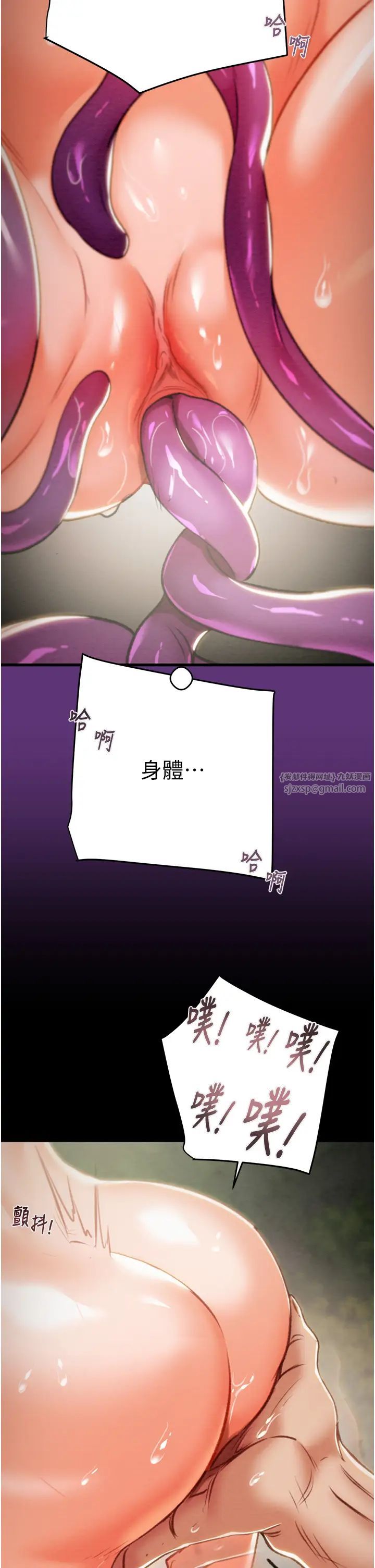 掠奪行動第19話-和偷情對象野外激戰!