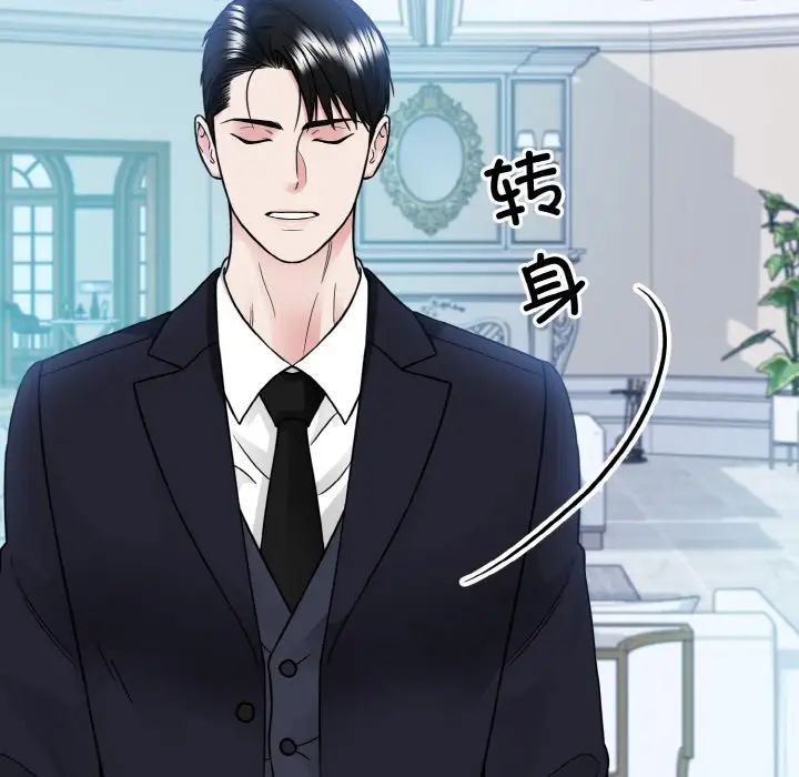 眷恋第43話