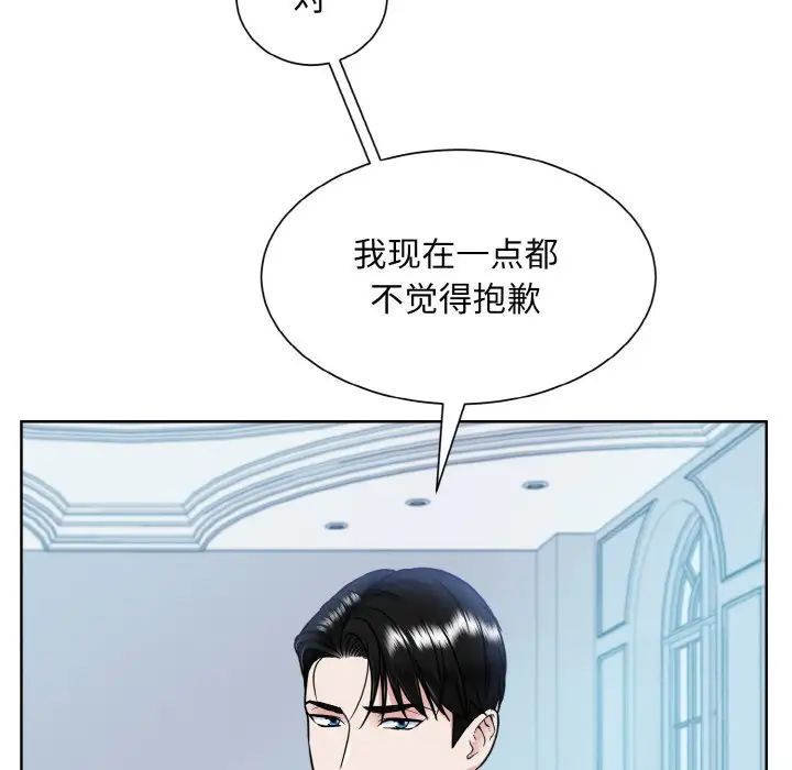 眷恋第43话