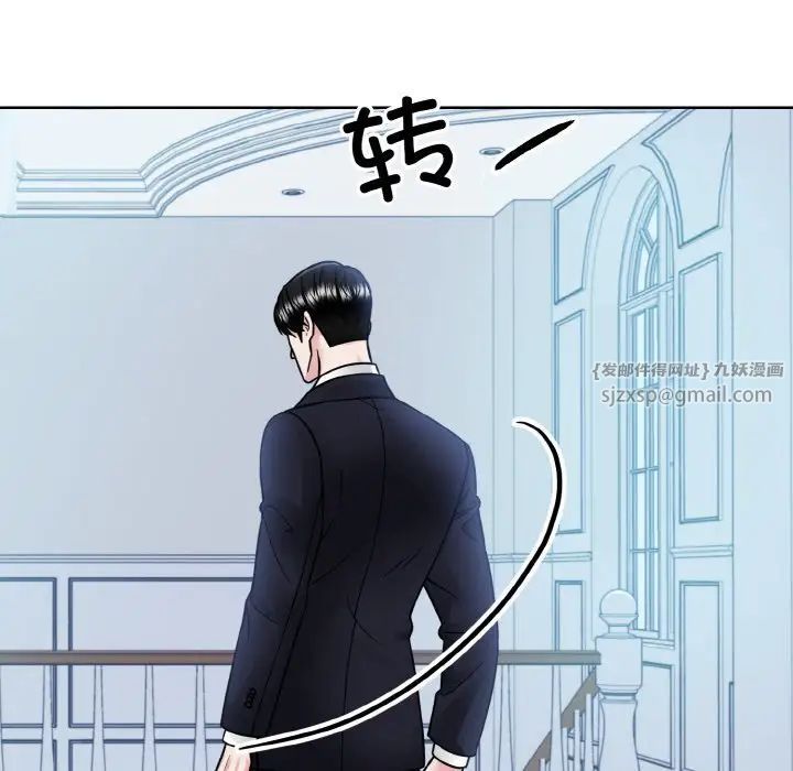 眷恋第43话
