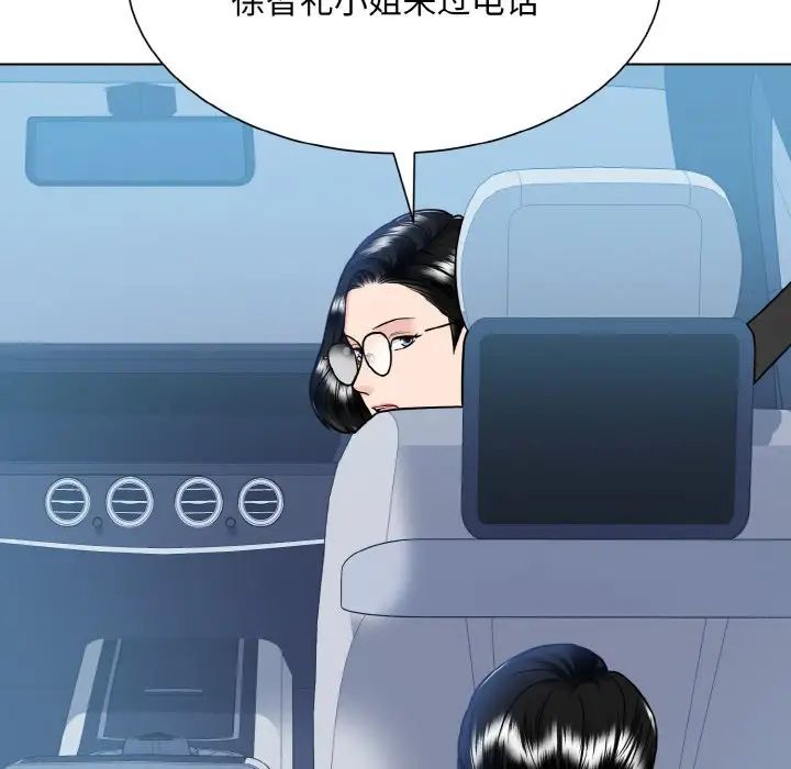 眷恋第43话