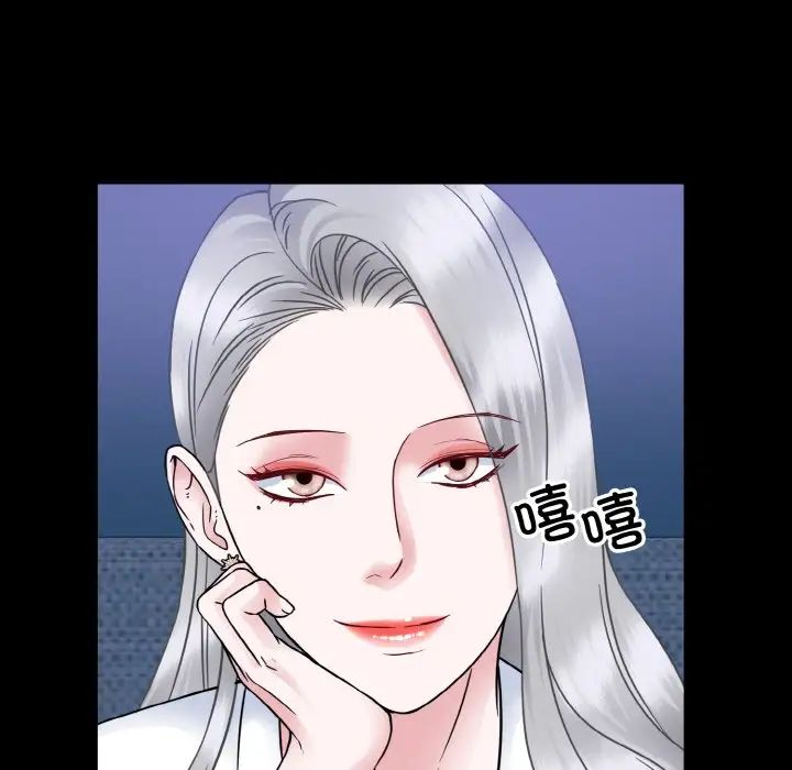 眷恋第43话