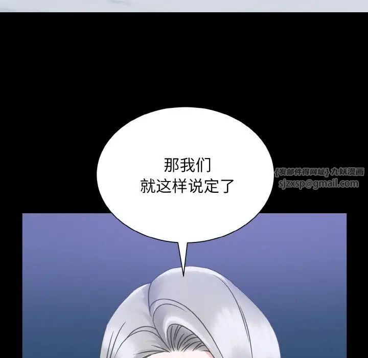 眷恋第43话