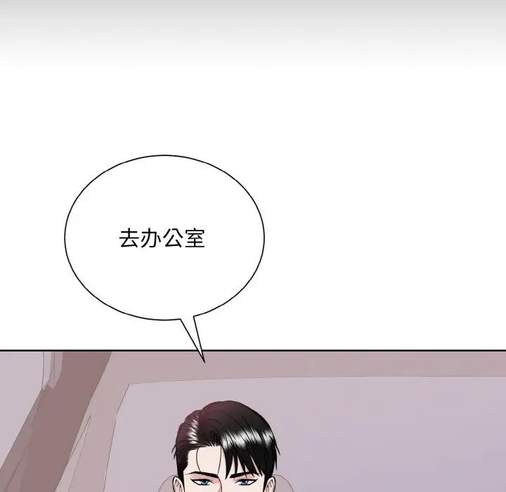 眷恋第43话