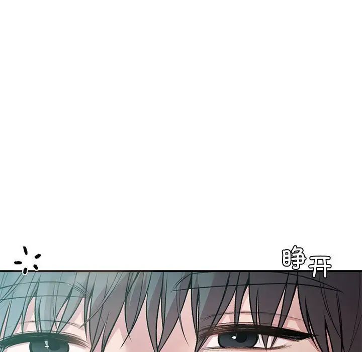 让我一见钟情的他第39话