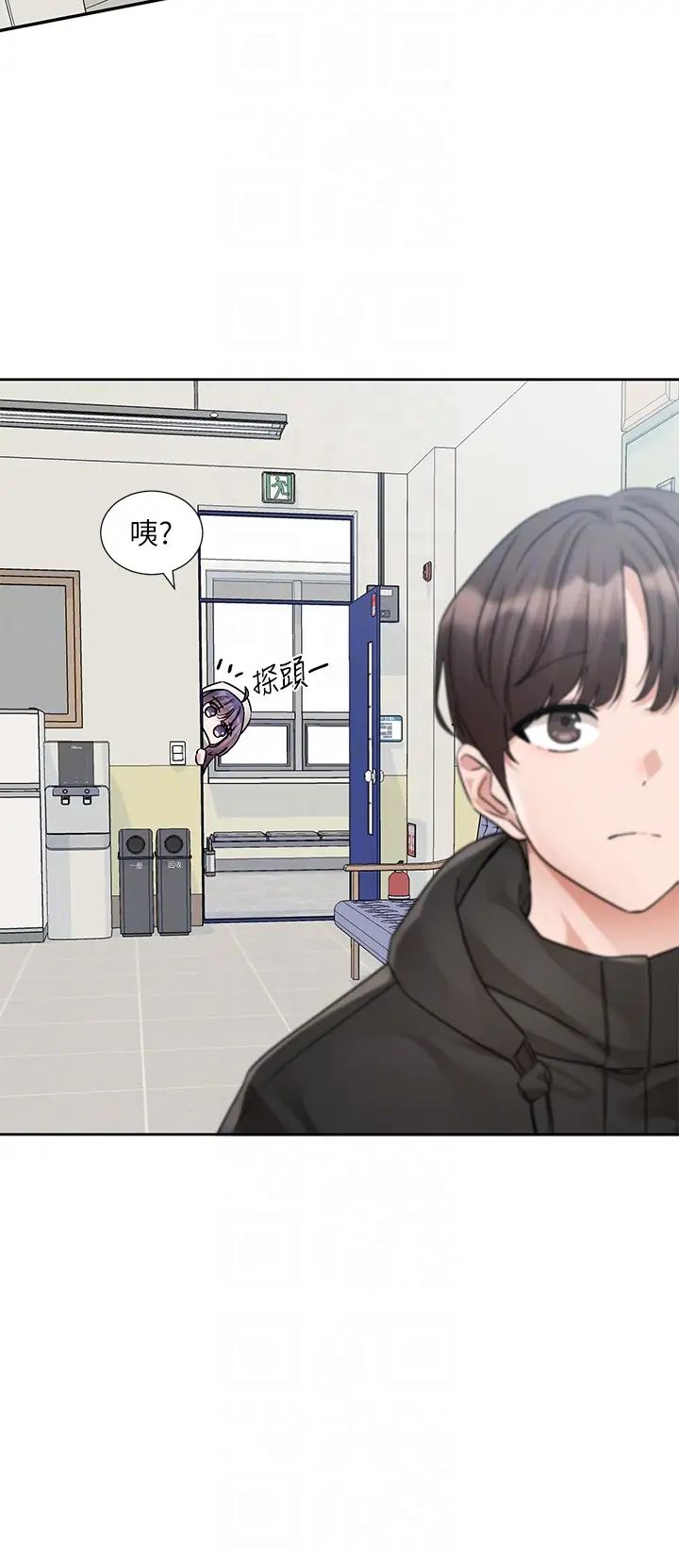 社团学姊第186话-一堆女生都说喜欢你?