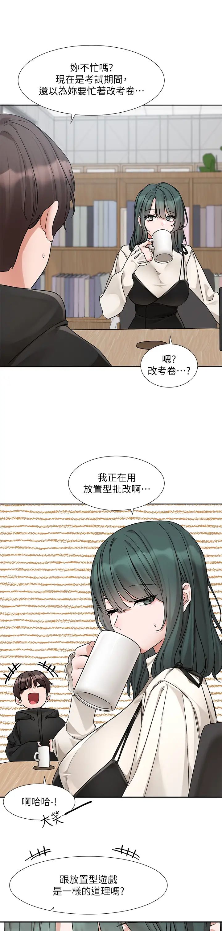 社团学姊第186话-一堆女生都说喜欢你?