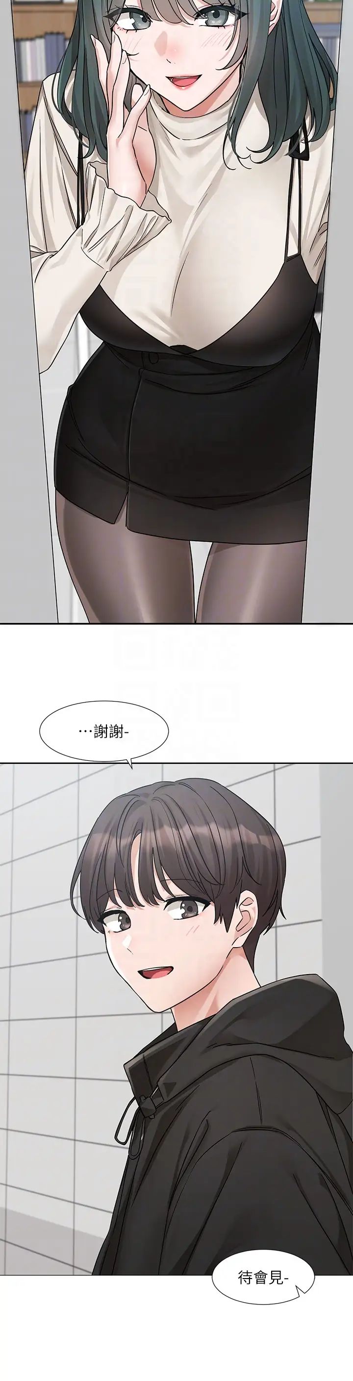 社团学姊第186话-一堆女生都说喜欢你?