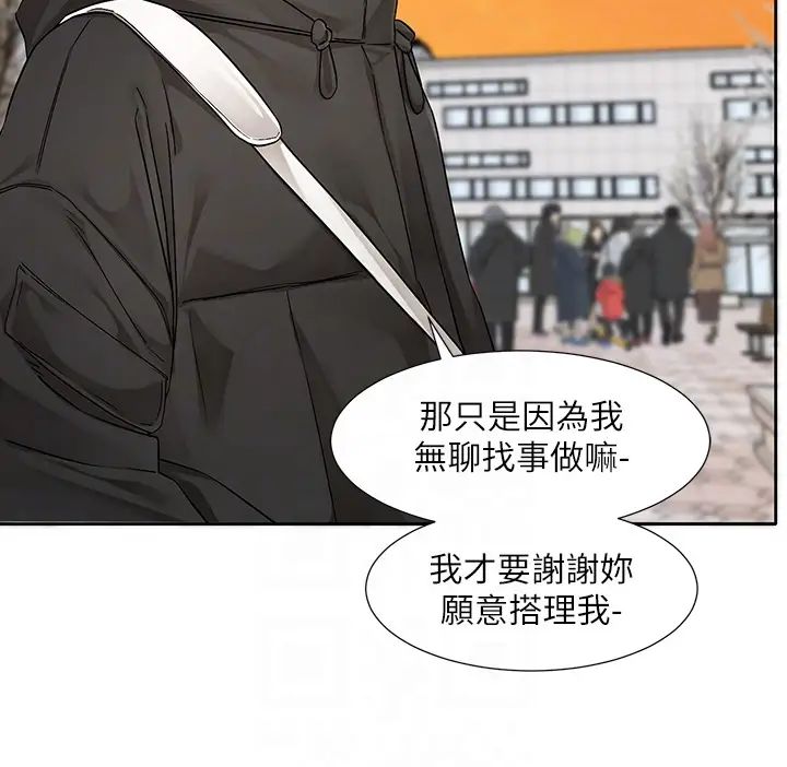 社团学姊第186话-一堆女生都说喜欢你?