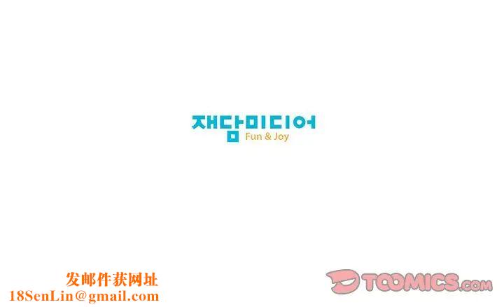 我的梦幻女友第21話