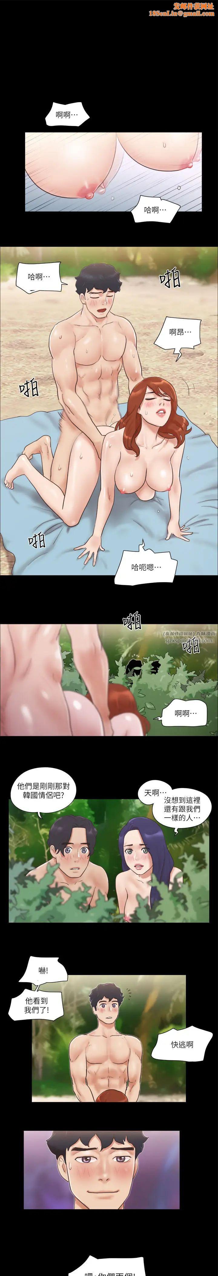 协议换爱(无码版)第49话-崭新的体验