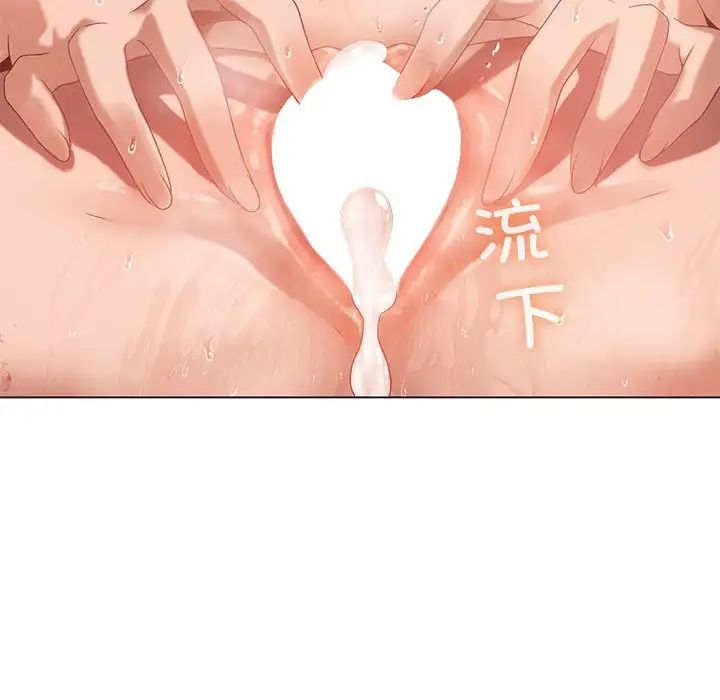 《我靠升级逆袭成为大师》第19话