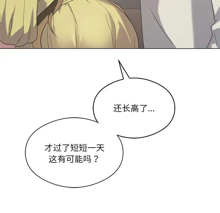 我靠升级逆袭成为大师第19话