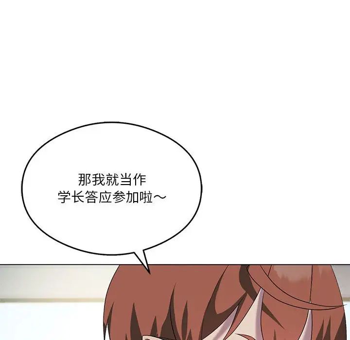 我靠升级逆袭成为大师第19话