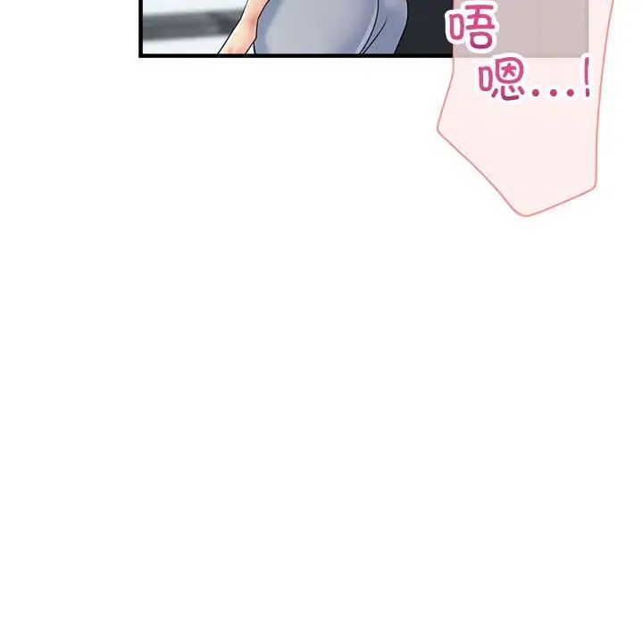 亲家的女人们第18话