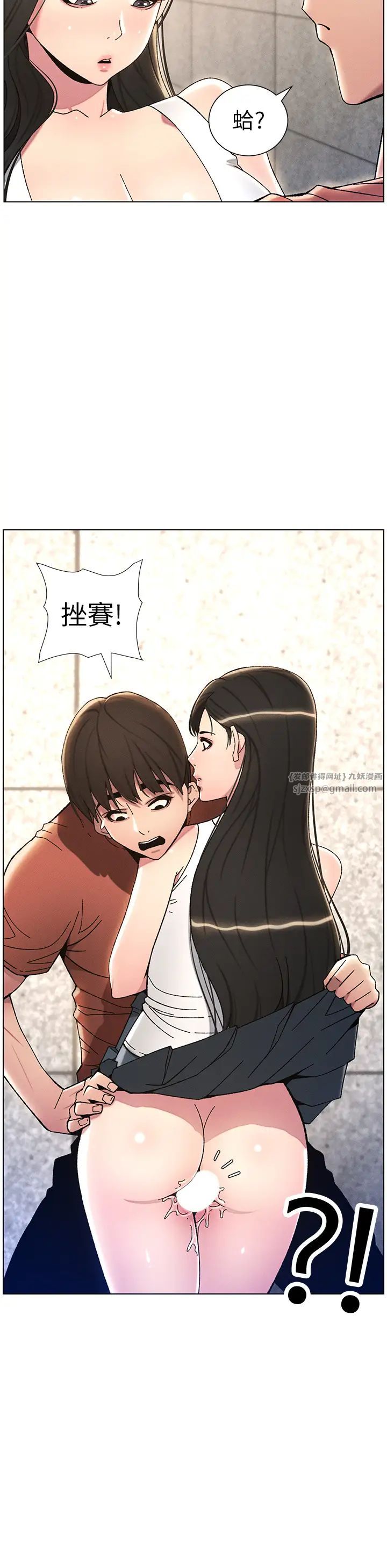 兄妹的秘密授课第22话-直击儿女交媾现场