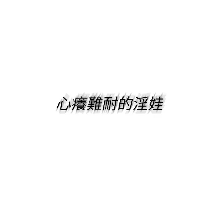 Setup!排球少女第11话-17分钟内解决猛兽