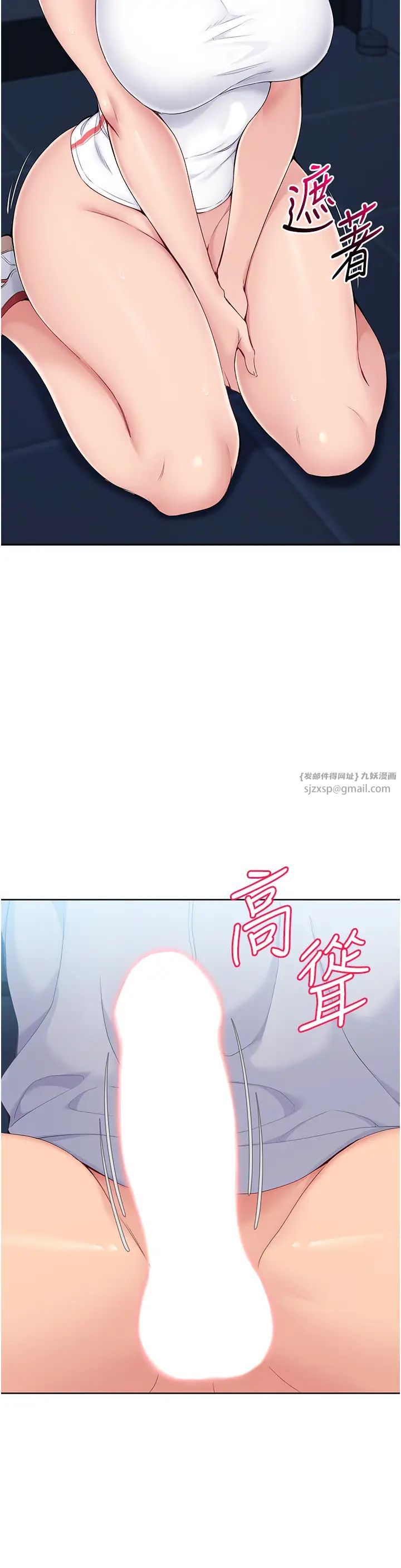 Setup!排球少女第11话-17分钟内解决猛兽