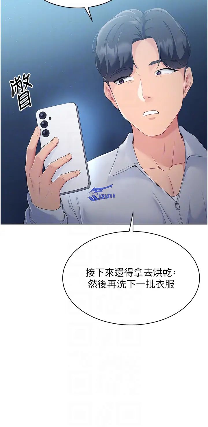 Setup!排球少女第11话-17分钟内解决猛兽
