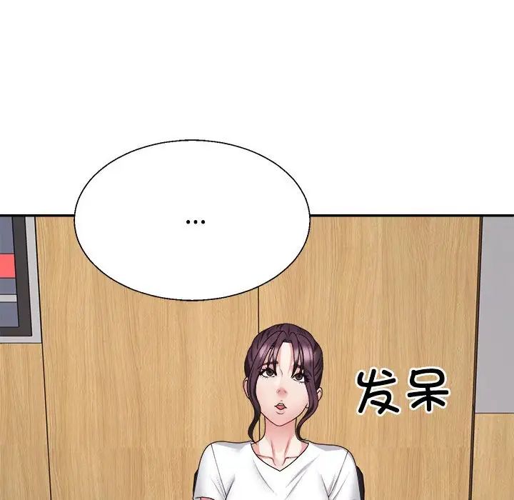不同寻常的爱第13话