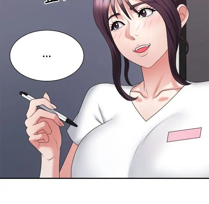 不同寻常的爱第13话