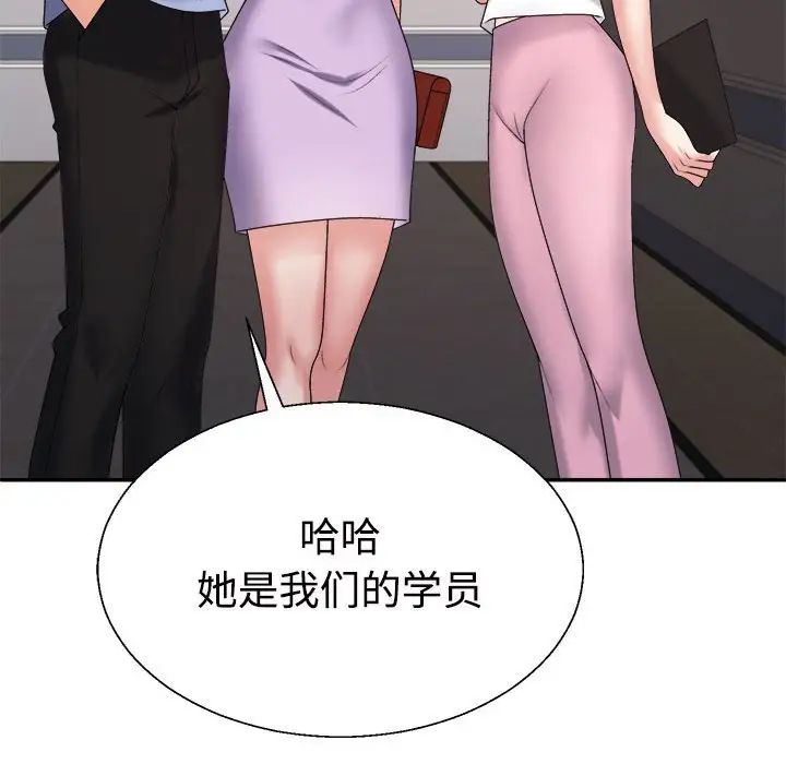 不同寻常的爱第13话
