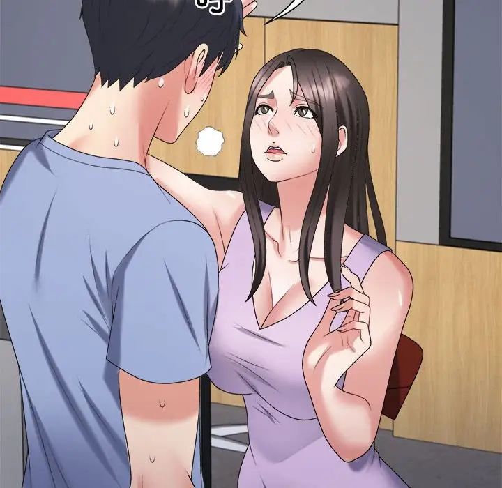 不同寻常的爱第13话