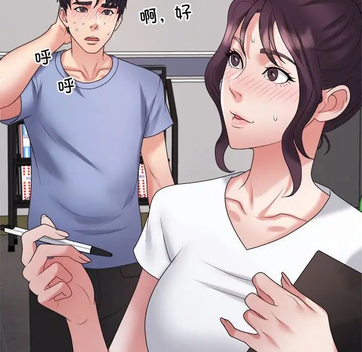 不同寻常的爱第13话
