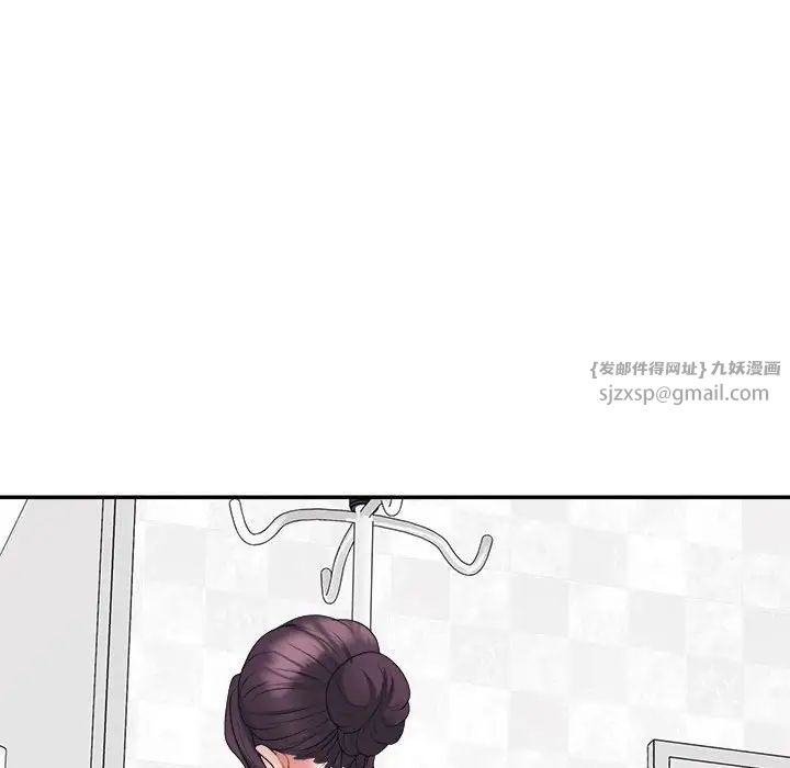 不同寻常的爱第13话
