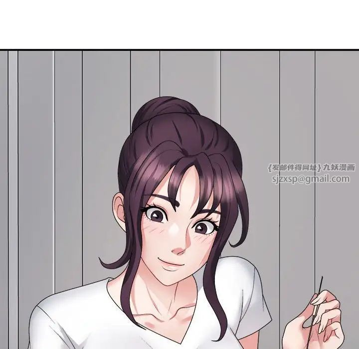 不同寻常的爱第13话
