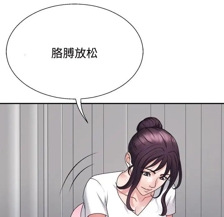 不同寻常的爱第13话