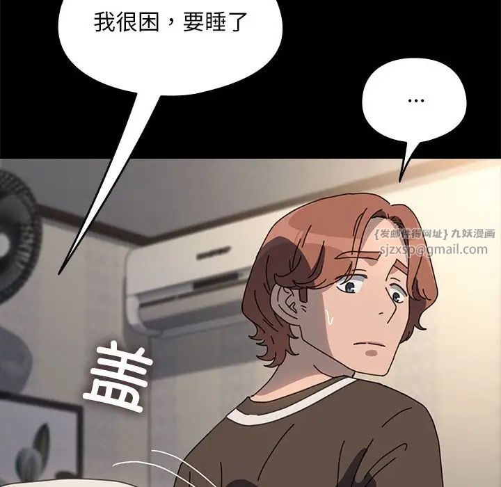 赘婿要通吃第57话