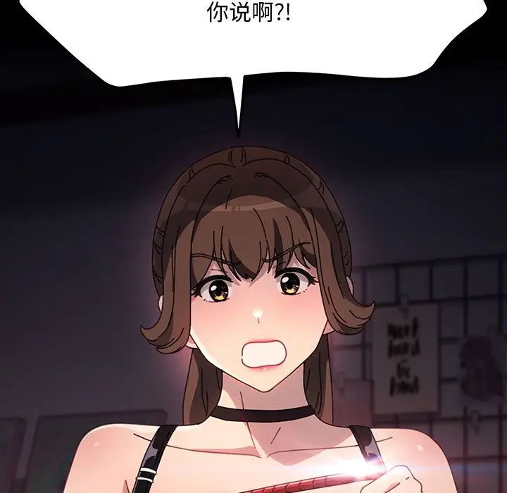 赘婿要通吃第57话