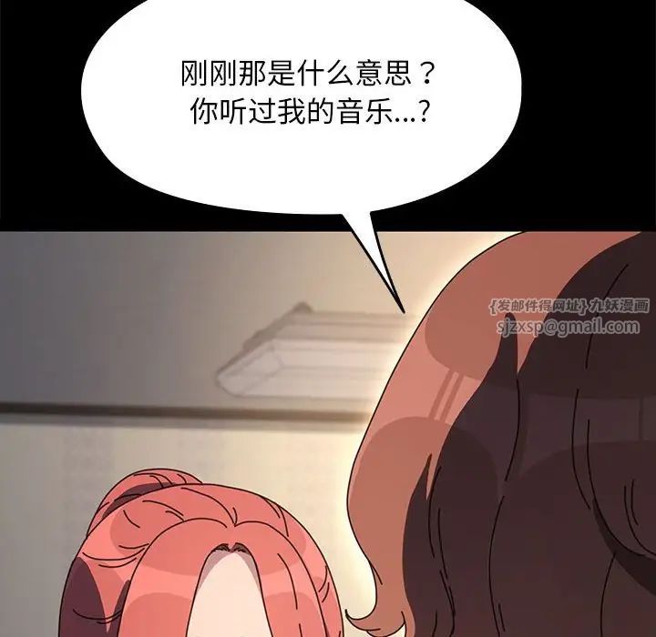 赘婿要通吃第57话