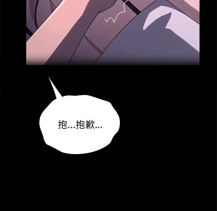 赘婿要通吃第57话