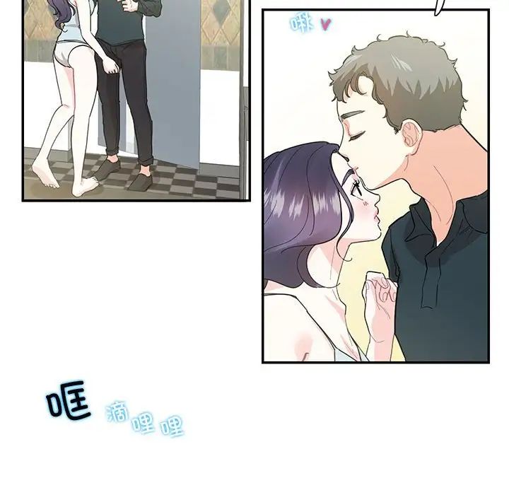 这难道是命中注定第42話