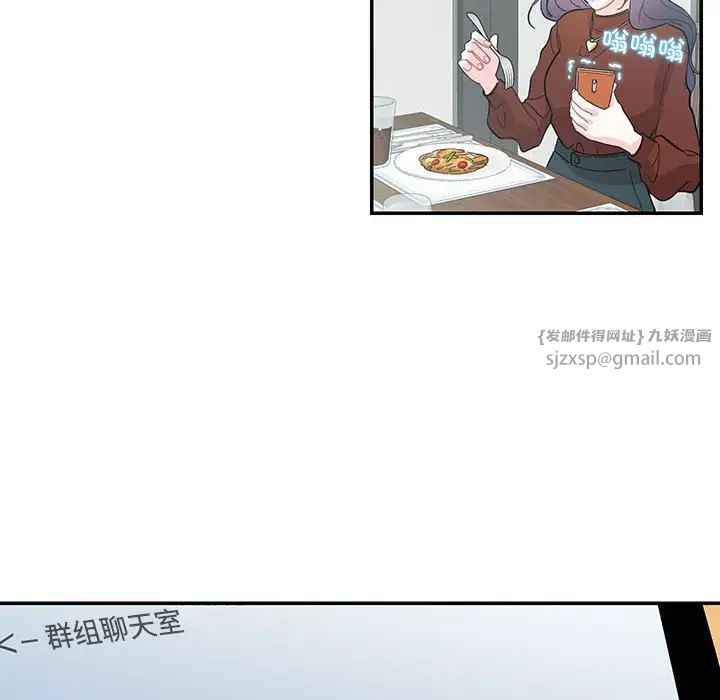 这难道是命中注定第42话