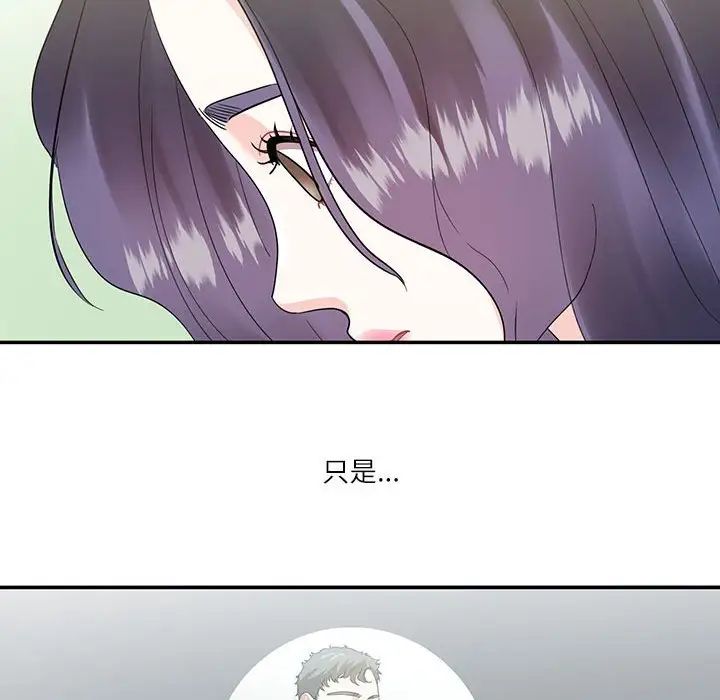 这难道是命中注定第42话