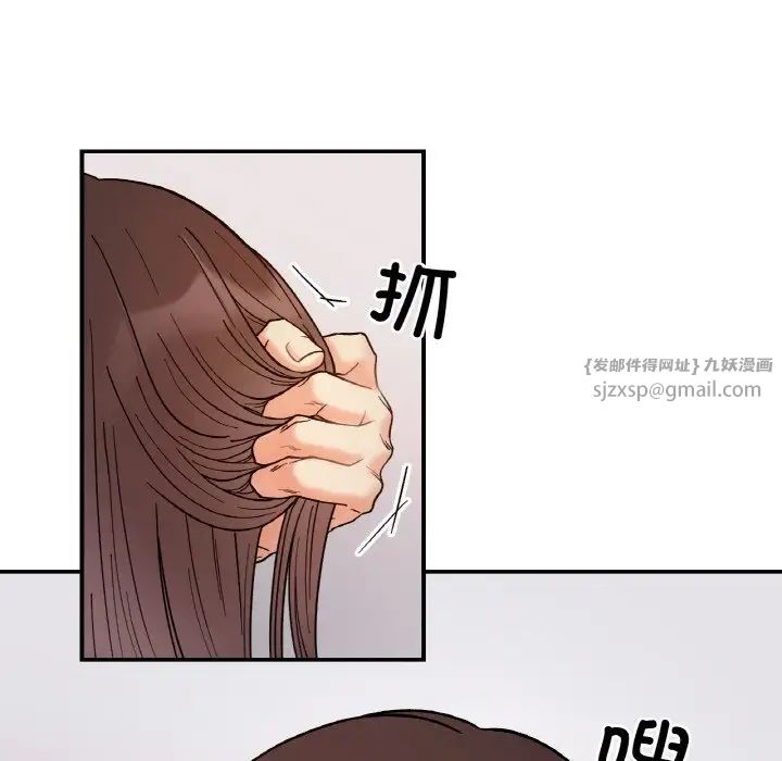 她才不是我姐姐第35话